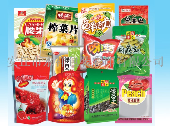 濰坊最優(yōu)惠的休閑食品包裝袋供應：東營開心果包裝袋