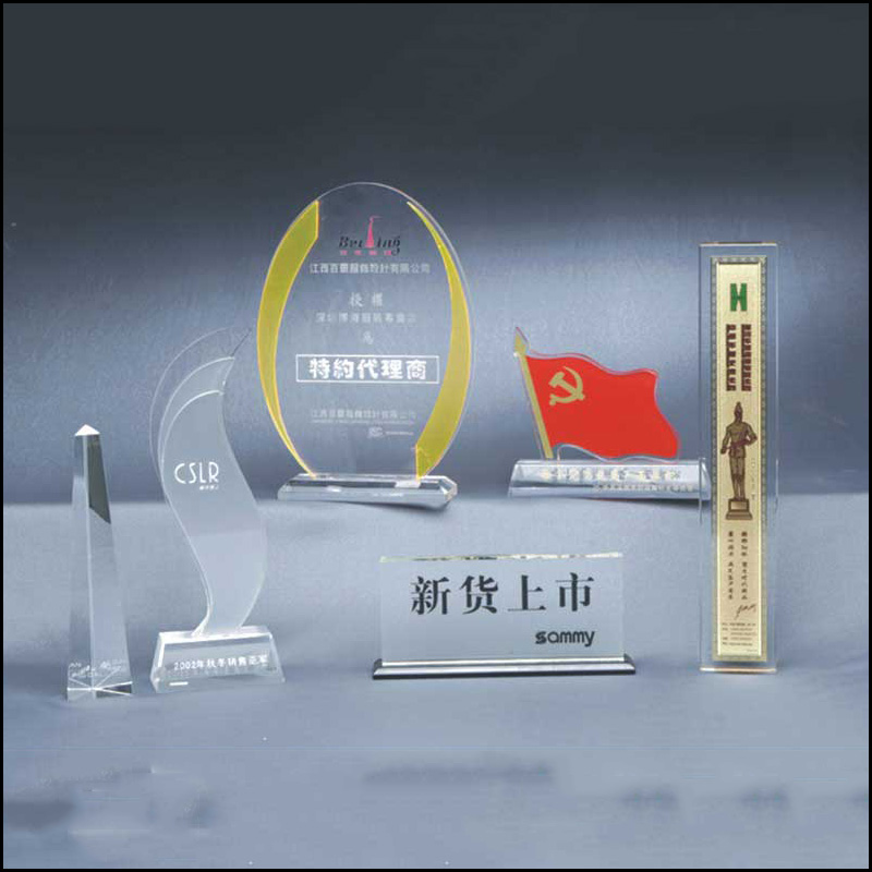 供應亞克力有機玻璃獎杯、獎牌、授權牌