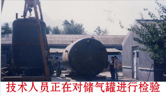 葫芦岛压力容器公司、大连锅炉、丹东压力容器大连通达空压机有限