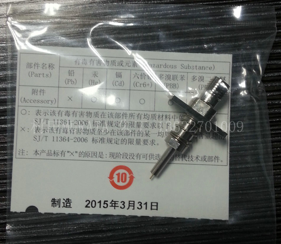 村田多功能射频测试头  MM126320  村田射频头  村田高频头