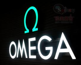 福州口碑好的樹脂發(fā)光字制作在哪里_樹脂發(fā)光字制作多少錢