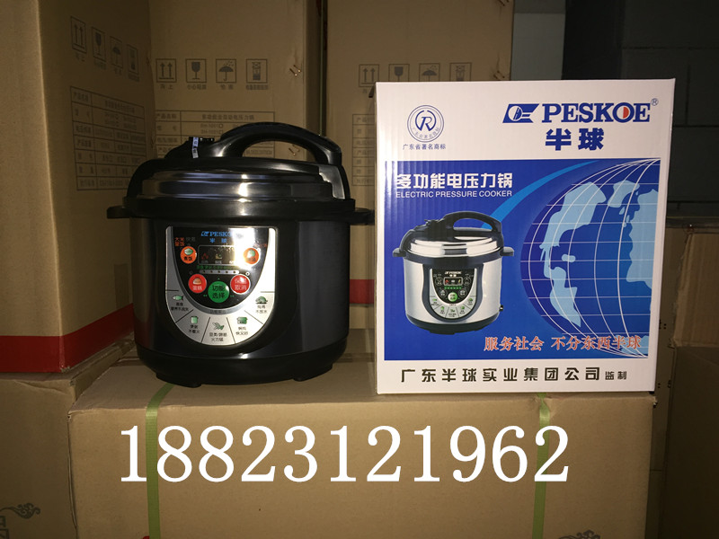 最便宜家用智能电压力锅厂家直销批发跑江湖马帮会销礼品  马帮怕江湖电压力  电压力锅批发