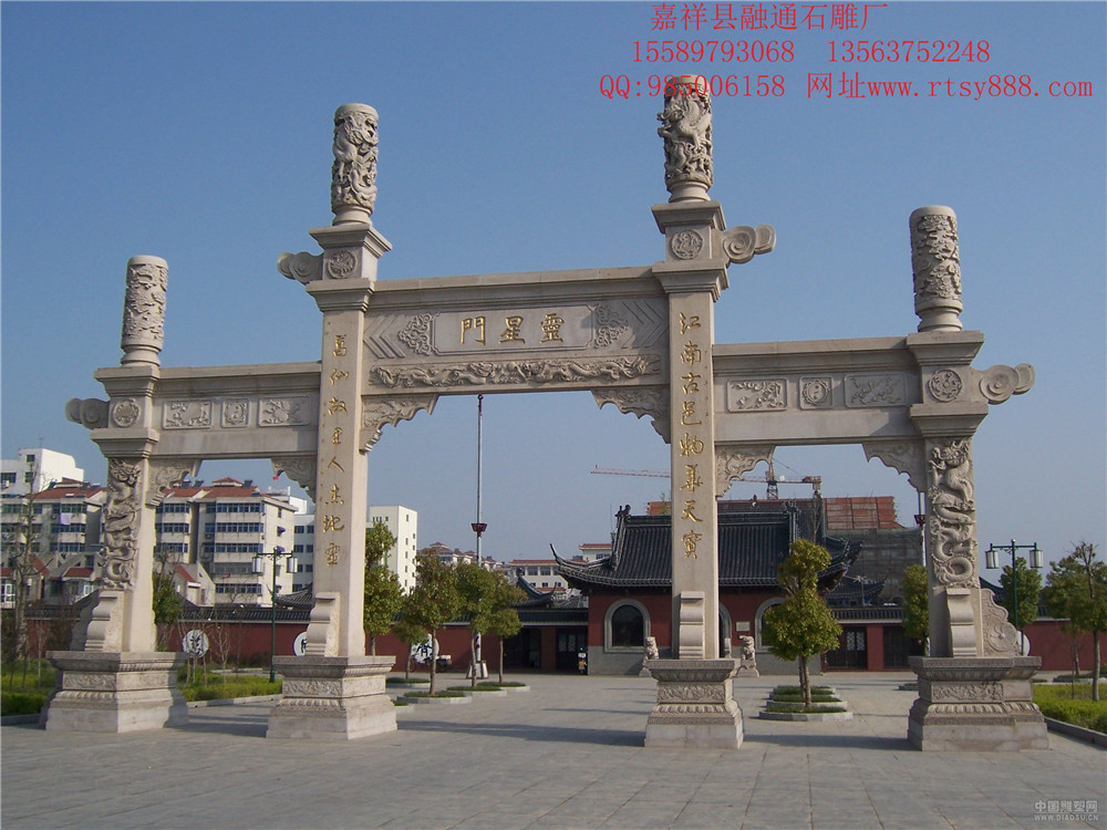 石牌坊 石牌坊