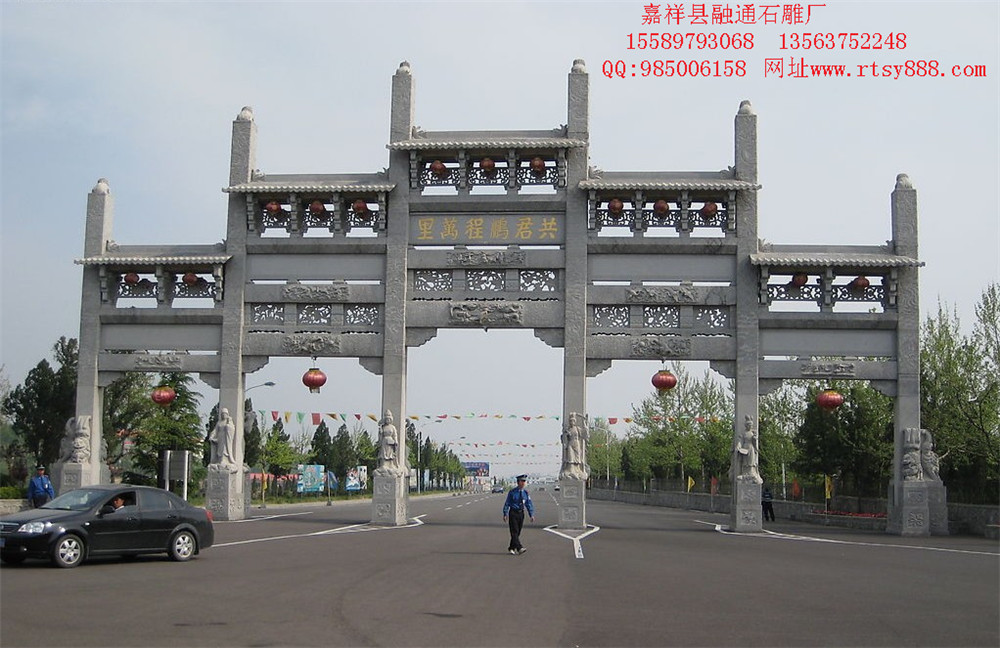 石牌坊 石牌坊
