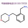 澳门环已胺厂家 【质优价廉】最好的环已胺供应