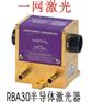 激光打标机配件.整套激光配件出售.售后维护——台州一网