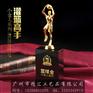 广州运动会比赛水晶奖杯,广州篮球比赛水晶奖杯定做