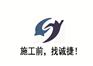 工程概算报告 工程技术标 工程价格标