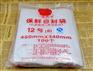 塑料包装袋定做