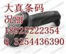 symbol条码扫描器ds6708