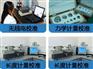 8月4-5日上海勤思仪器校验员合格证管理培训