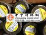 18nicrmo5 18nicrmo5厂家现货