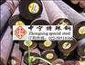 20crNiMo 20crNiMo现货零售 20crNiMo