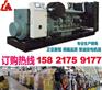 厂家直销上柴250KW柴油发电机组|上柴250KW价格|上柴