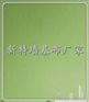 供应防止墙面开裂壁布海吉布