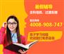 初三物理补课去哪里好？上海好的初中一对一家教电话