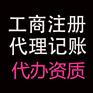 业主个人出租通州万达5A级写字楼 震撼全楼最底价
