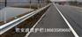 西藏拉萨尼木县公路波形梁钢护栏