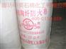 锆铝陶瓷纤维布优质批发/锆铝陶瓷纤维布订购0316-5958