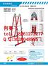 FO51-403玻璃钢多功能绝缘折叠梯东台厂家直销