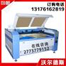 黑龙江大幅面激光切割机
