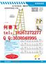 金锚梯子厂家直销FOB2-210玻璃钢两用绝缘工作梯