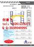 金锚厂家供应HB4923重型可移动作业平台梯 正品保证