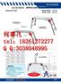 厂家直销LFD60AL10铝合金平台梯 正品保证 价格优惠