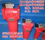 ZU-H250*30FP、ZU-H250*20FP 高压过滤