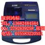 大连丽标佳能电线电缆标志打印机C-210T