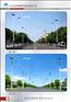 供应河北金海6米太阳能路灯高杆灯标志杆监控杆