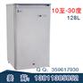 -20℃专业实验室低温冰箱