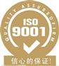 ISO9001质量体系认证申办