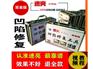 潍坊口碑好的凹陷修复工具批售——凹陷修复工具供应商