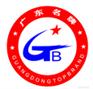 企业投标证书怎么申办