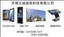 山东液晶广告机厂家 供应河南 河北 触控一体机