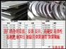 新品销售61SiCr7热轧弹簧钢板、高韧性弹簧钢带