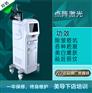 点阵激光祛疤仪器 点阵激光仪器价格 点阵激光仪器厂家