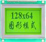 图形点阵12864