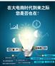不是所有代运营都叫立维思