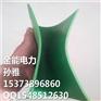 绿色绝缘胶垫厂家