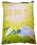 宁夏碧媂恩去渍粉——广东价格实惠的碧媂恩去渍粉【供应】