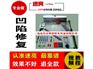 速亮汽车服务供应厂家直销的凹陷修复工具，潍坊凹陷修复工具