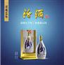 许昌哪里卖最好的许昌汾酒青花瓷40年，鄢陵许昌汾酒青花瓷40