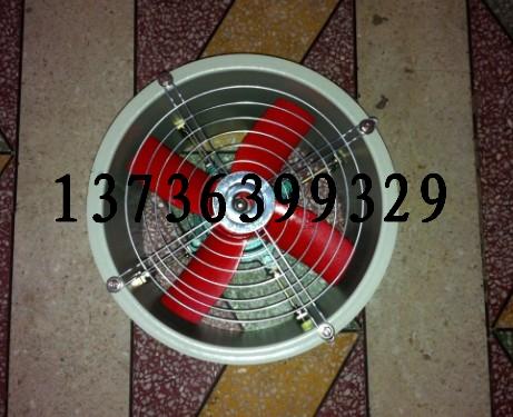 BT35-11-5（YSF-8026）0.37KW工业排风扇&nbsp;&nbsp;防爆排烟机出厂价&nbsp;&nbsp;壁挂式防爆风机&nbsp;&nbsp;安宇防爆风机