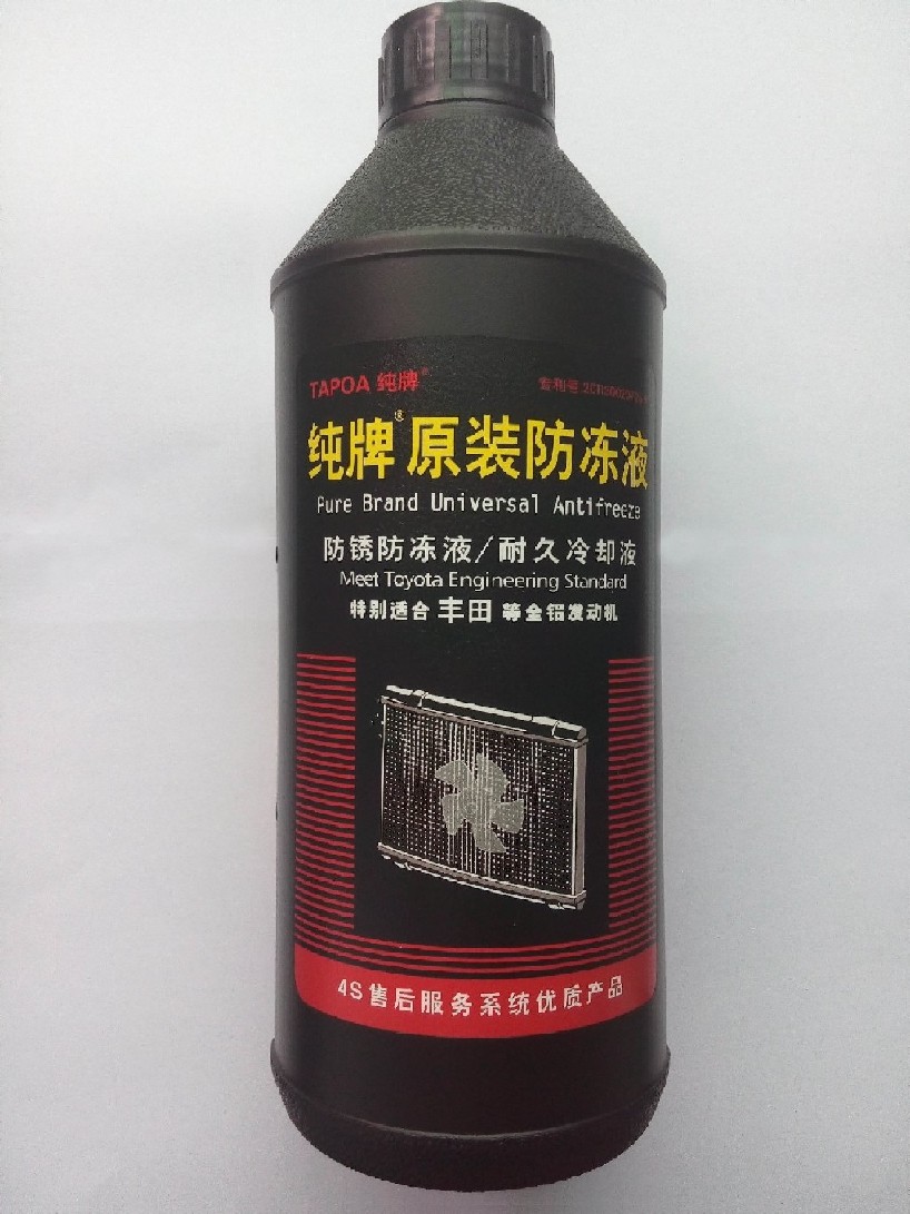 誠招四川各區(qū)域汽車防凍液代理商-純牌冷卻液