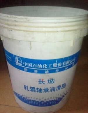 正品長(zhǎng)城7035-1軋輥軸承潤(rùn)滑脂