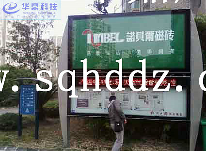 北票滚动灯箱配件/换画灯箱控制系统  北票滚动灯箱配件厂家  北票滚动灯箱配件价格