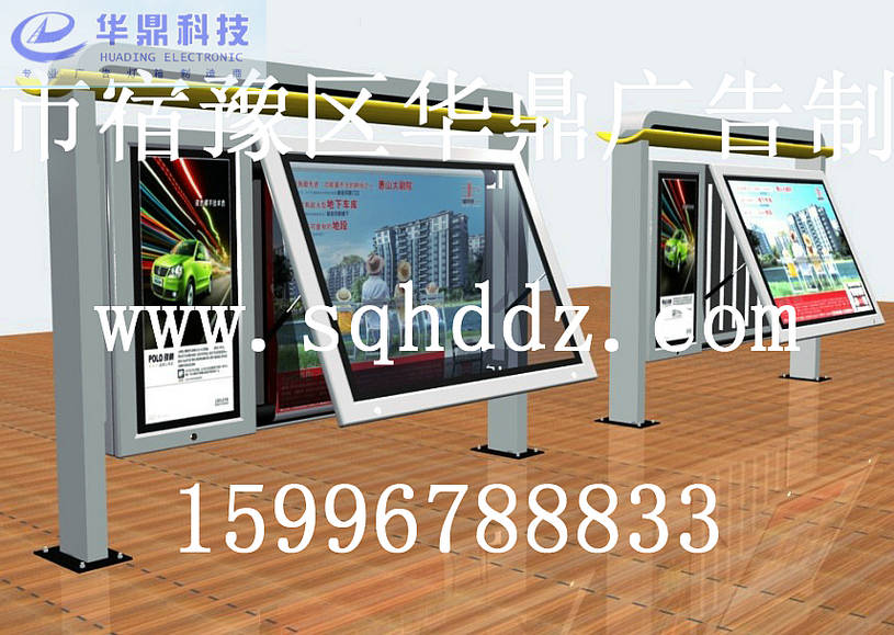 宁国小型换画灯箱/大型换画灯箱  宁国小型换画灯箱厂家  宁国小型换画灯箱价格