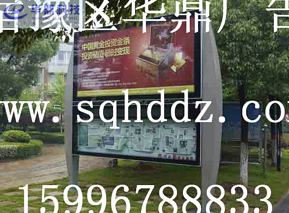 桦甸宣传栏灯箱/ATM机防护罩  桦甸宣传栏灯箱厂家  桦甸宣传栏灯箱价格